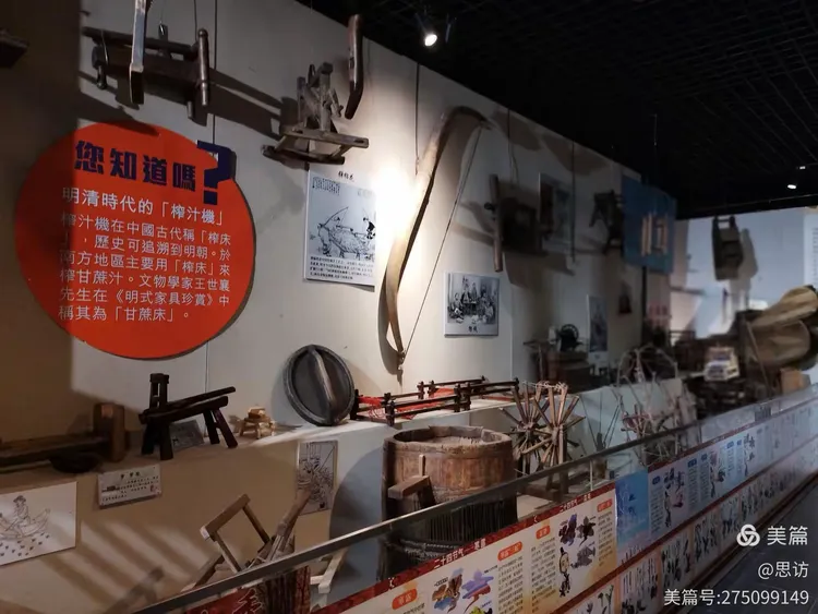 漫游北京，﻿——文旺阁木作博物馆